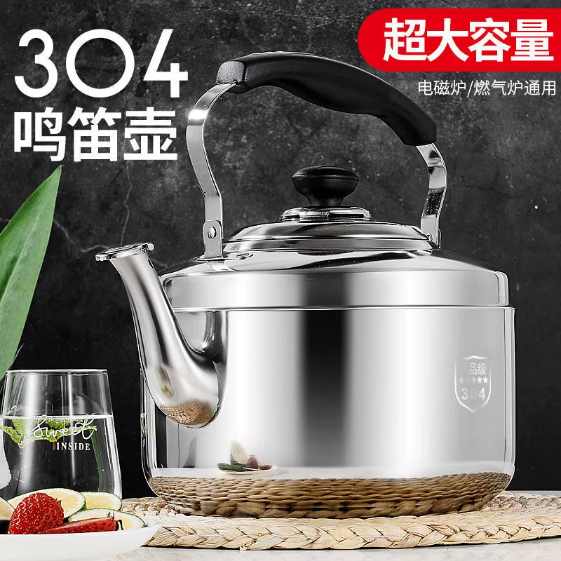 304 stainless steel kettle induction cooker whistle gas flat bottom large capacity household gas soup sound kettle