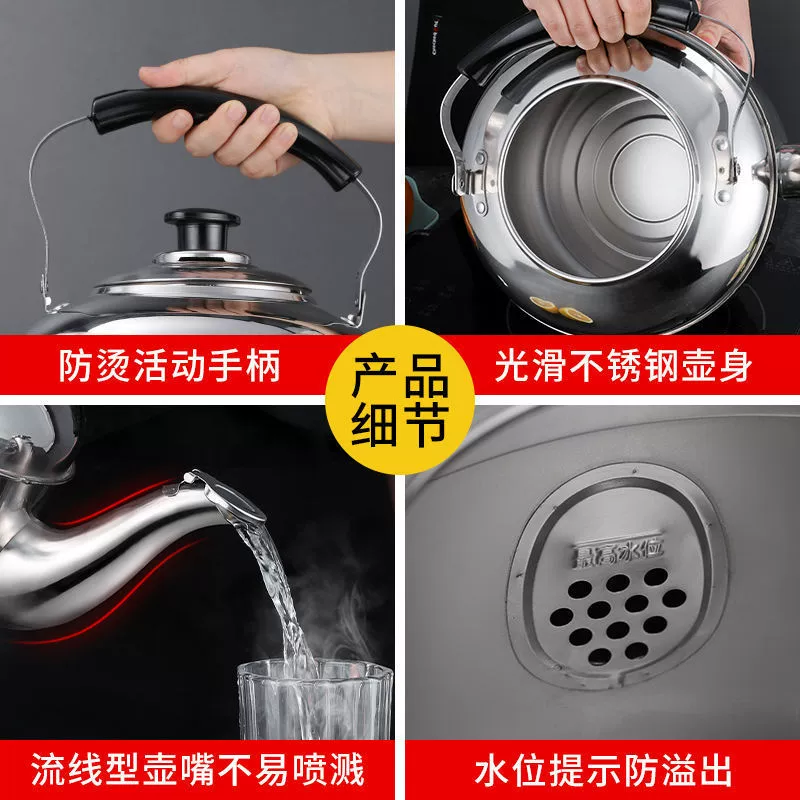 304 stainless steel kettle induction cooker whistle gas flat bottom large capacity household gas soup sound kettle - Image 3