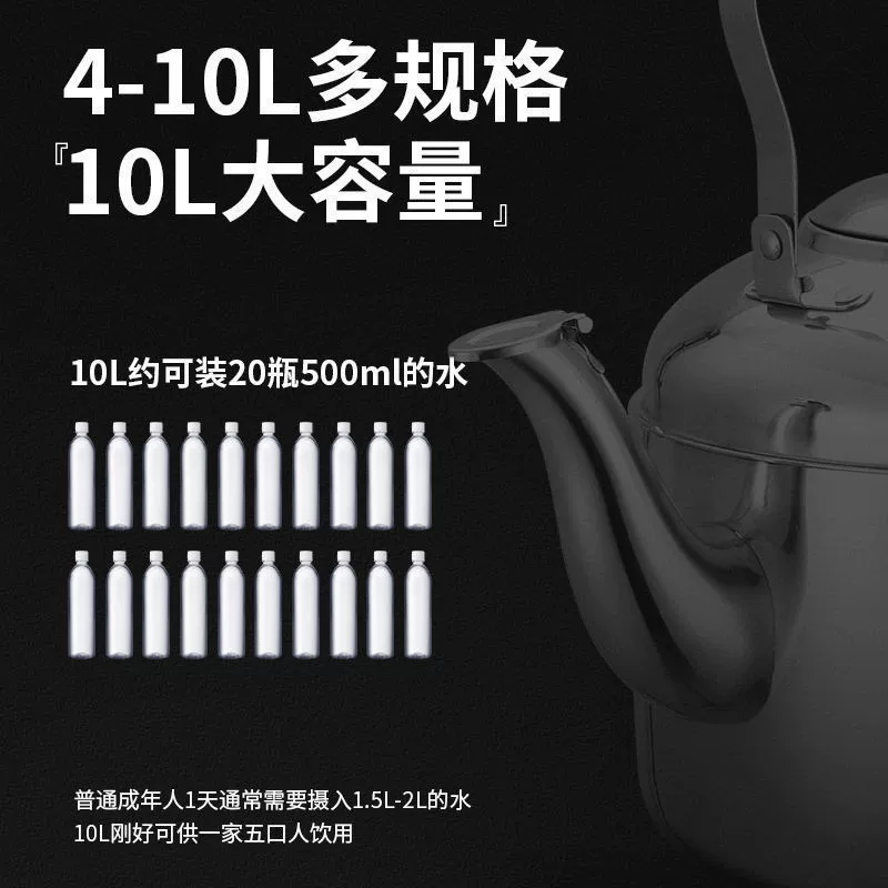 304 stainless steel kettle induction cooker whistle gas flat bottom large capacity household gas soup sound kettle - Image 4