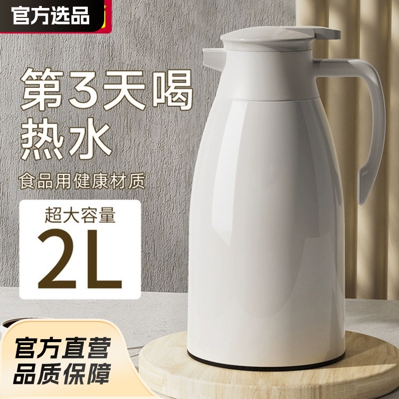 Insulated kettle household insulated kettle large capacity thermos bottle office thermos kettle student dormitory thermos 2239