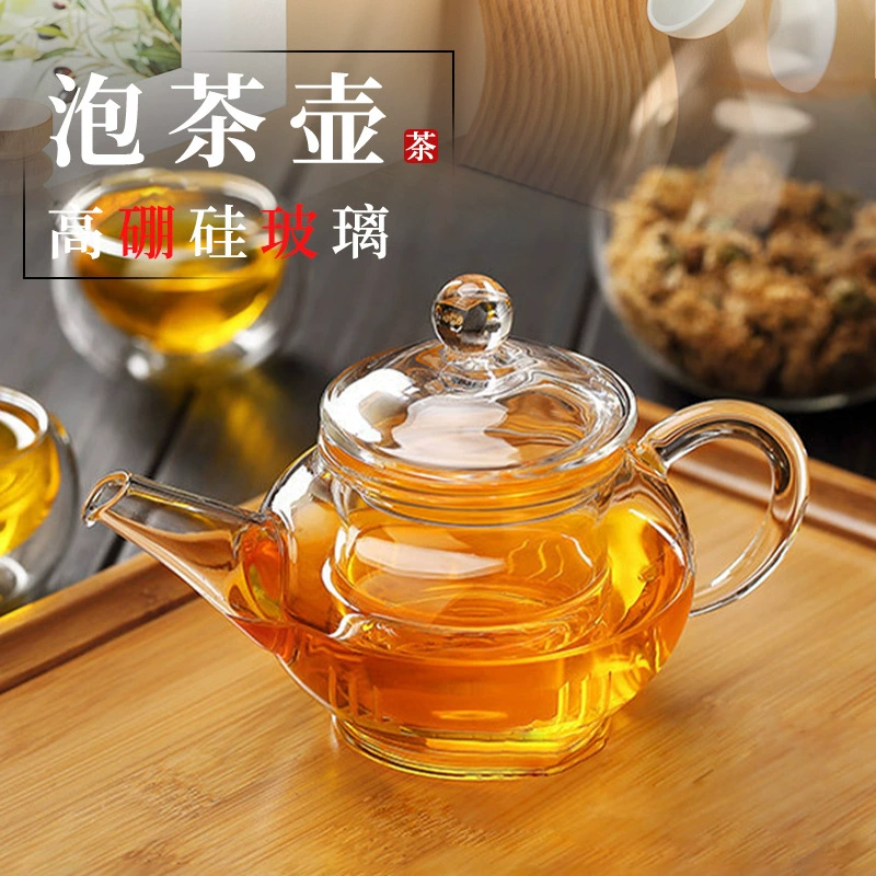 Teapot high borosilicate glass pot tea water separation kettle tea set transparent glass kettle household flower teapot