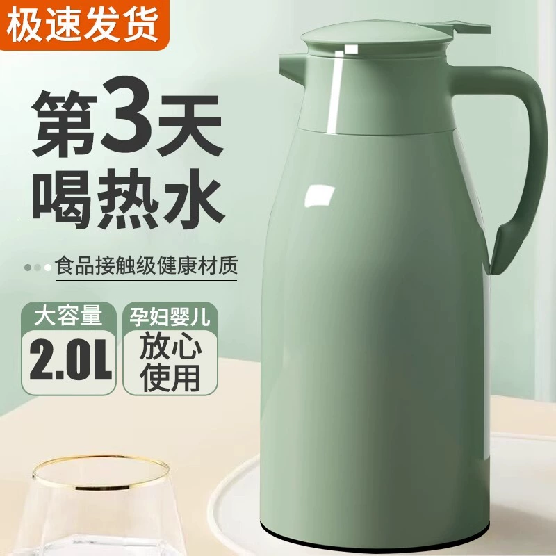 Insulated kettle 2024 new household insulated kettle large capacity thermos glass liner hot water kettle boiling water thermos