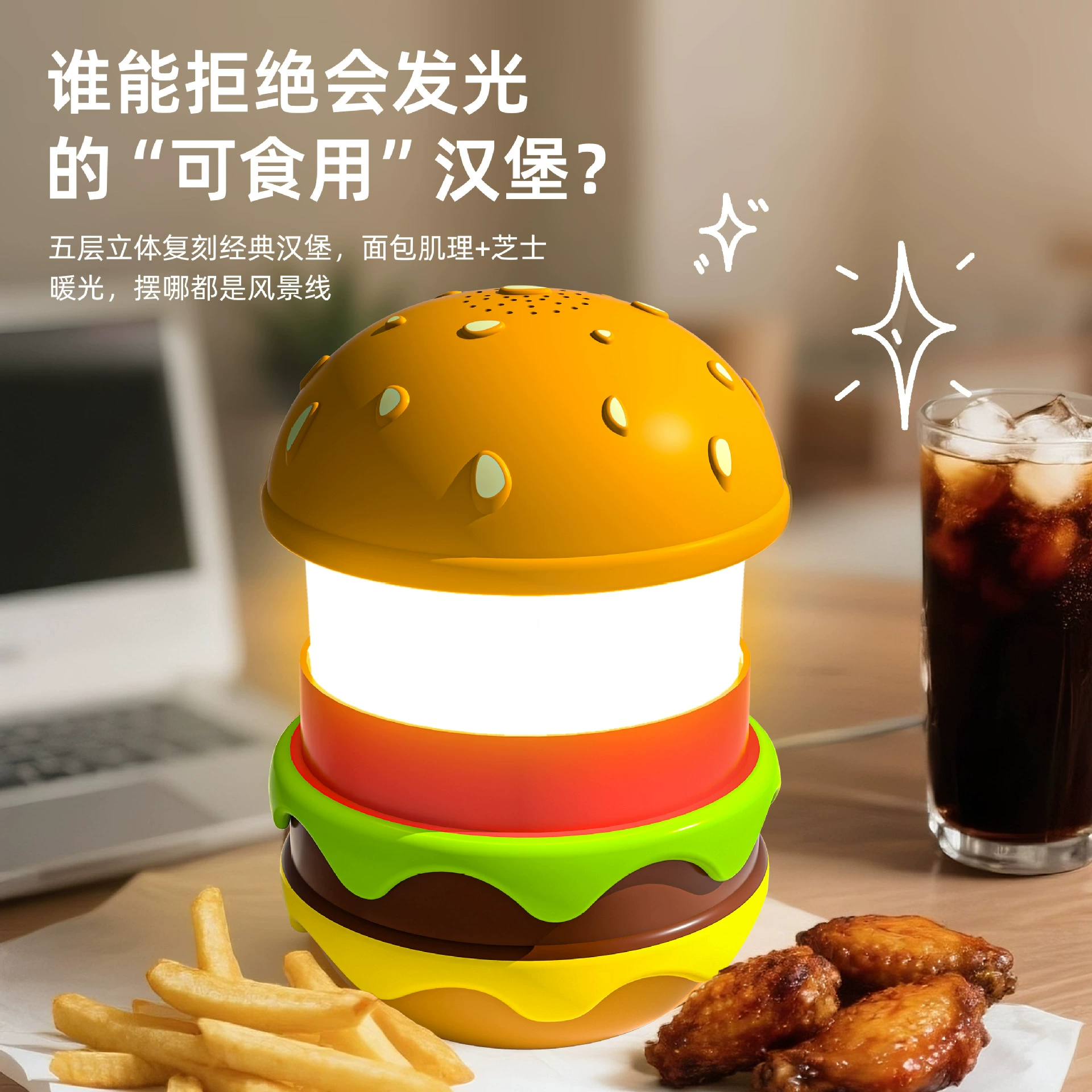 Cross-border Hamburg Light Speaker LED Night Light Creative Bluetooth Speaker White Noise Speaker Children’s Bedroom Table Lamp