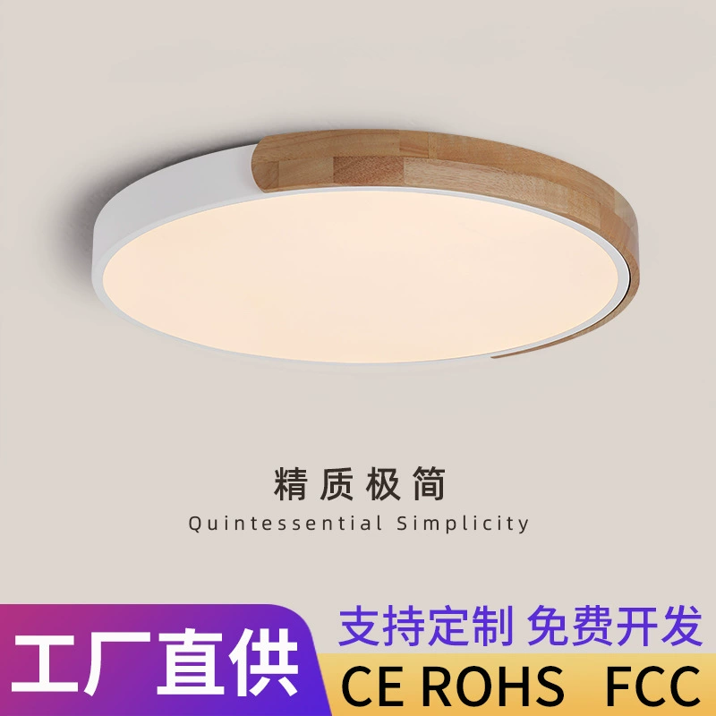 Nordic LED ceiling lamp creative simple modern study lamp customized Zhongshan home decoration lighting wood art bedroom lamps