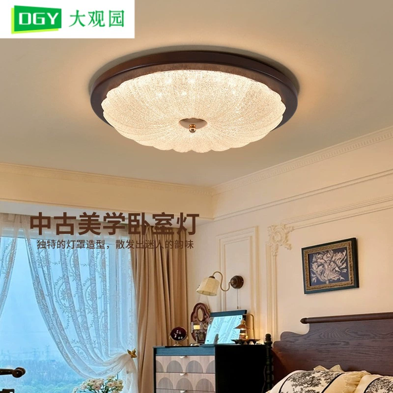 Bedroom lamp 2025 new American retro ceiling lamp, antique style high-end restaurant lamp, Zhongshan lamp 357L