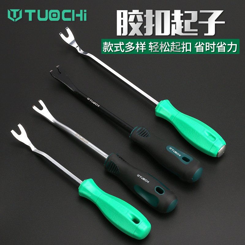 Plastic buckle screwdriver, plastic buckle screwdriver, car navigation door panel, pry bar, interior panel removal tool, glue screwdriver