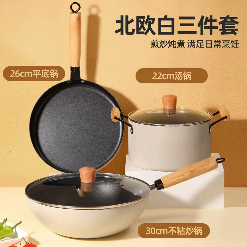Light luxury Nordic white wheat rice stone three-piece set household pot set wok soup pot frying pan business gift