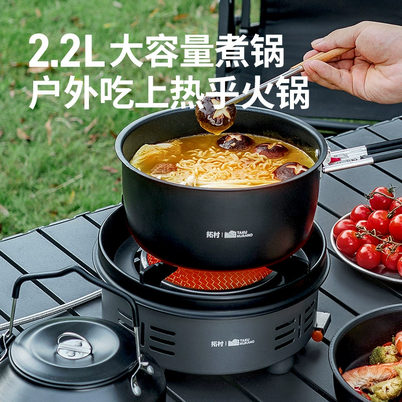 Tuocun outdoor wild companion series pot set outdoor soup pot camping pot camping portable folding set household pot set - Image 2