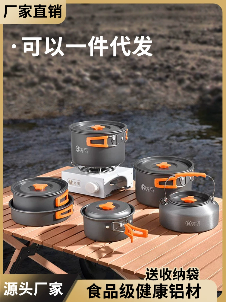 Outdoor pots, camping cookware, picnic equipment, full set of cassette stove, kettle, camping pot set, portable tableware, light