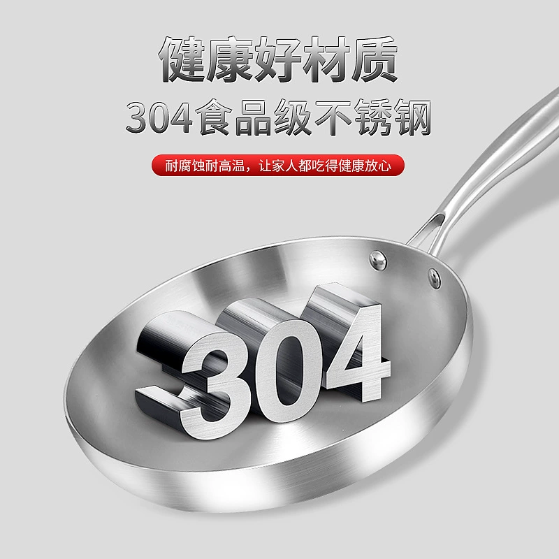 Spot cross-border 304 stainless steel three-layer steel wok induction cooker gas universal pan steak frying pan