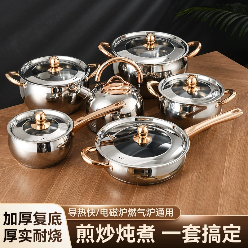 Cross-border foreign trade thickened compound bottom stainless steel belly-shaped soup pot set 6PCS rose gold handle household set pot soup pot