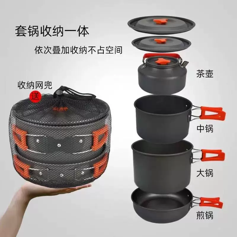 Foldable storage outdoor picnic utensil set pot kettle frying pan soup pot lighter stove storage bag adapter supplies