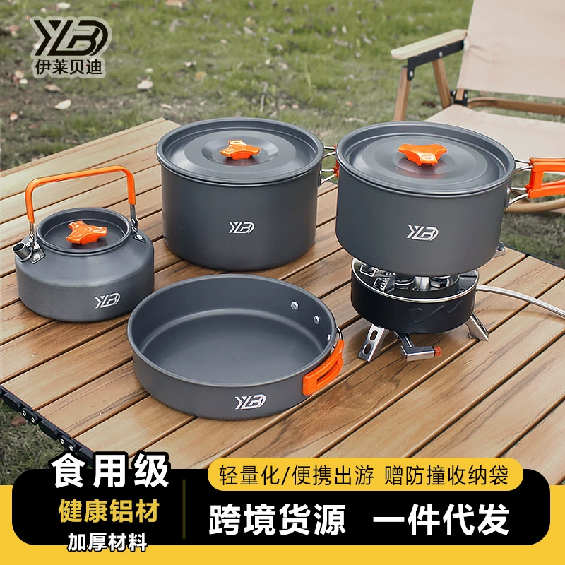 Outdoor camping kettle ultra-light portable set pot small pot camping picnic dual-purpose portable aluminum alloy tableware