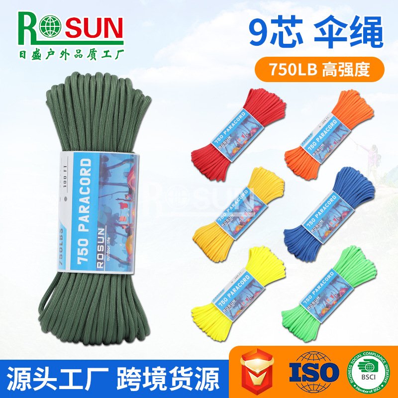 Cross-border nine-core parachute rope 750 pounds high-strength outdoor braided parachute rope camping 9-core windproof canopy rope parachute rope