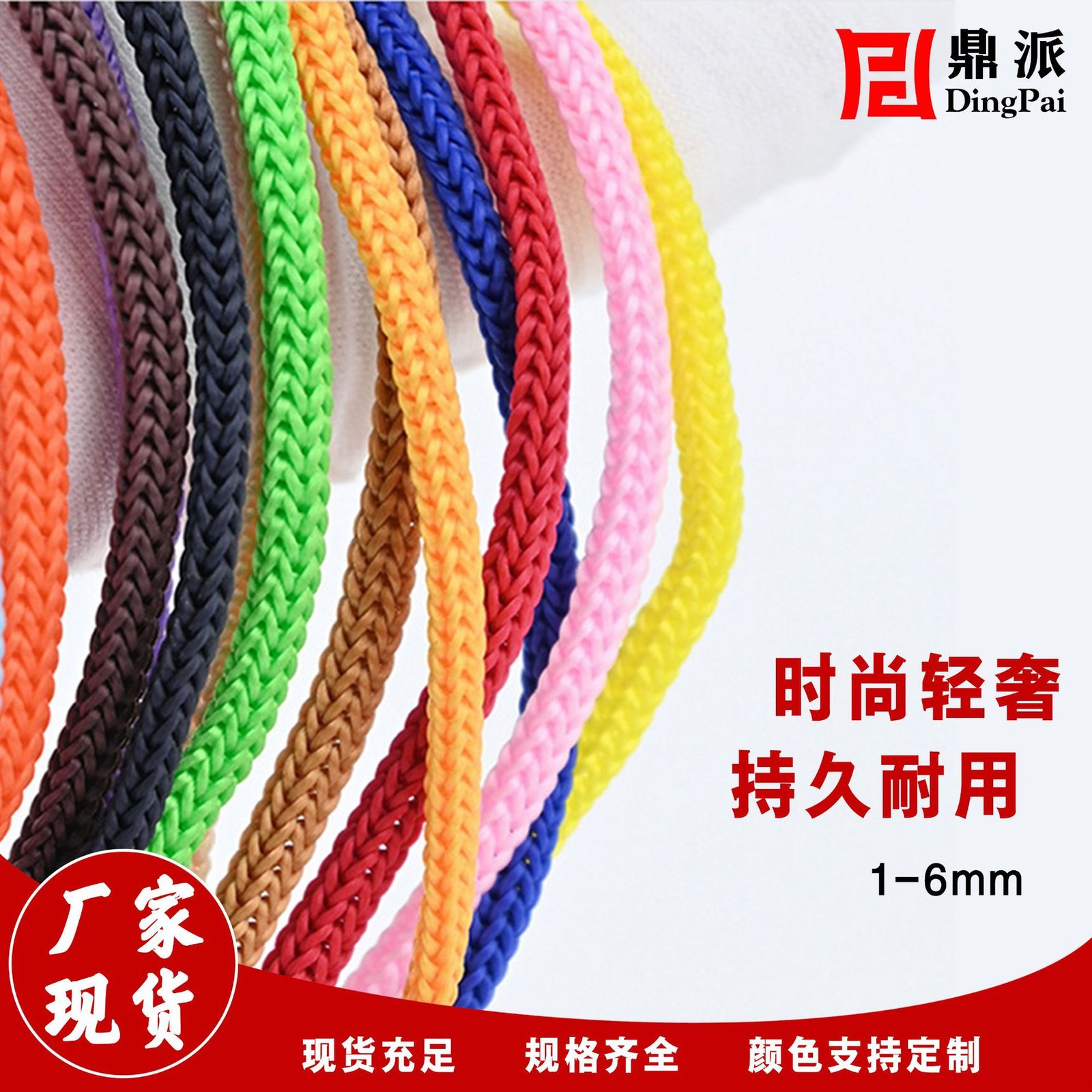 Manufacturer’s spot hand-woven rope black and white color pp rope wholesale polypropylene rope portable rope drawstring