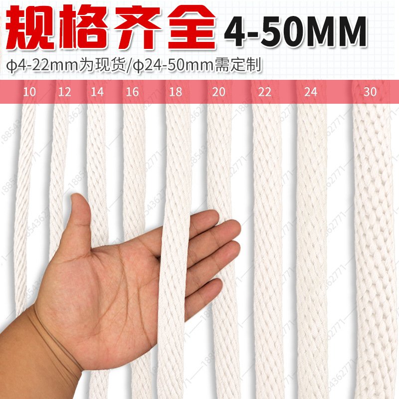 High-altitude polyester rope exterior wall cleaning safety rope wear-resistant nylon rope outdoor construction work rope power - Image 2