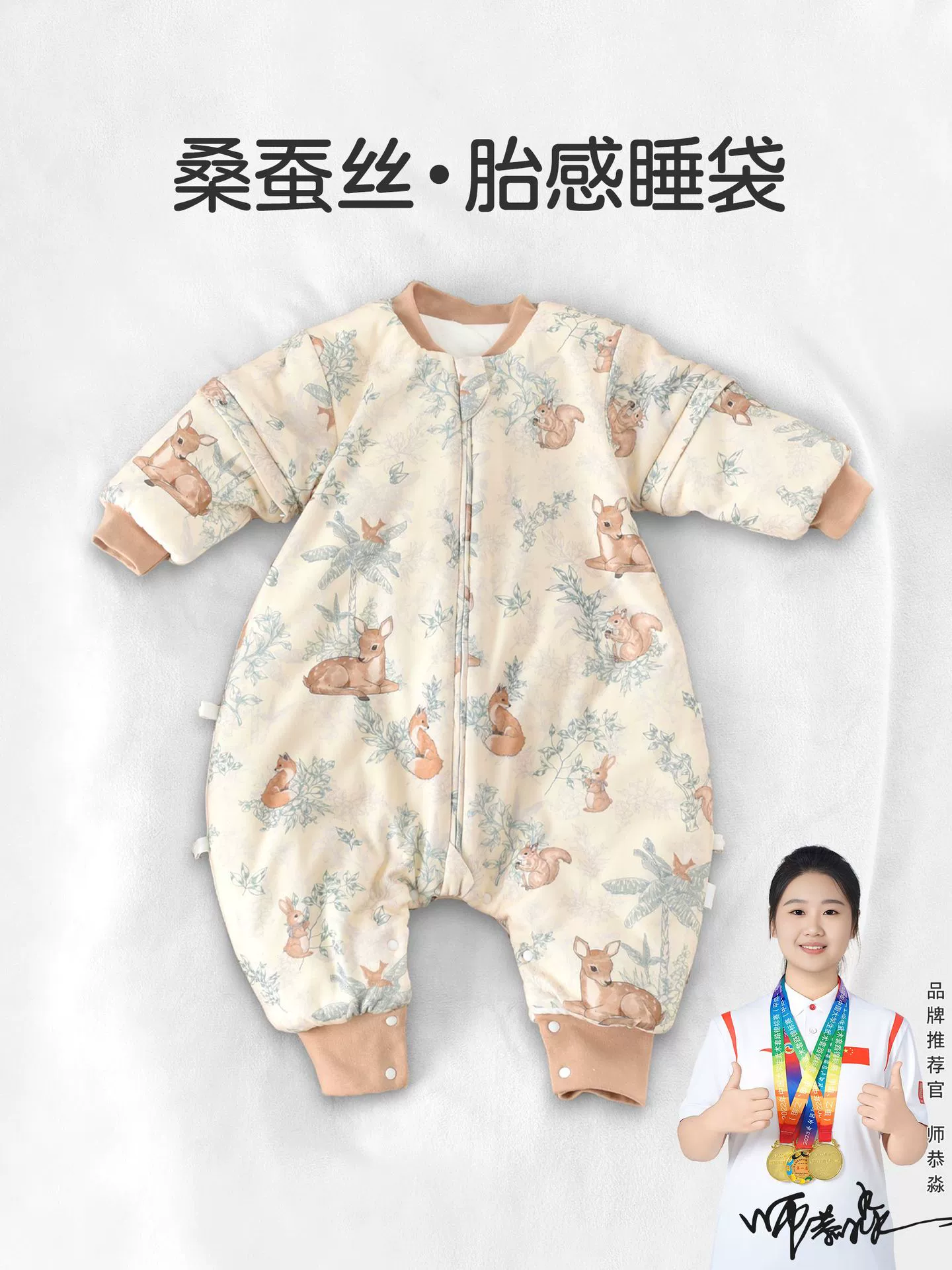 Bibi Bay Mulberry Silk Baby Split Leg Sleeping Bag Baby Class A Pure Cotton Spring Autumn and Winter Children’s Thickened Anti-Kick Quilt