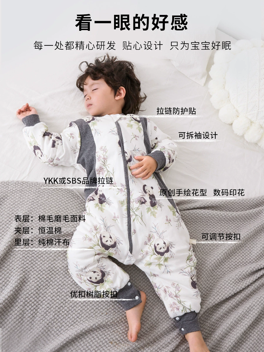 Quilted children’s split-leg sleeping bag winter pure cotton thickened constant temperature jumpsuit infant antibacterial baby pajamas Category A