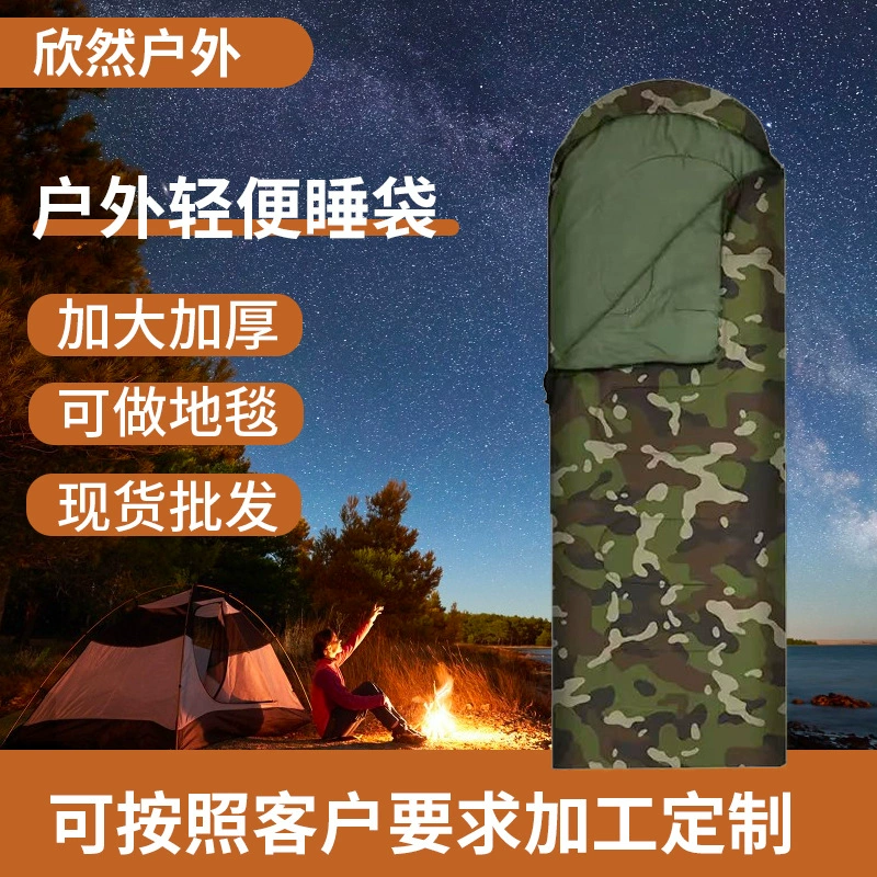 Cross-border Amazon outdoor adult sleeping bag winter cold protection camping emergency travel dirt-proof mountaineering camping sleeping bag