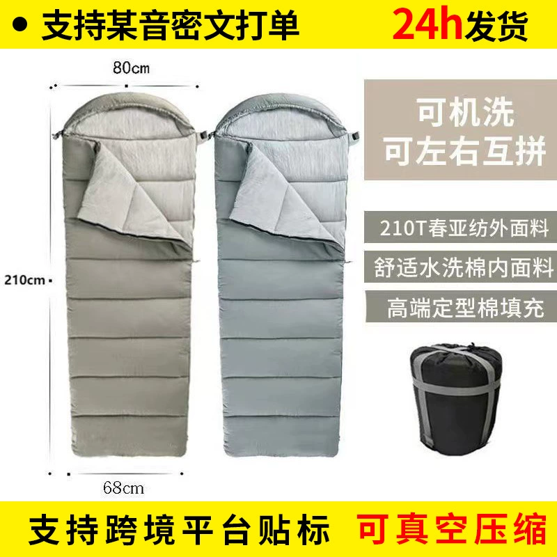 Outdoor travel dirty sleeping bag camping machine washable single or double portable autumn and winter thickened envelope camping sleeping bag with hood