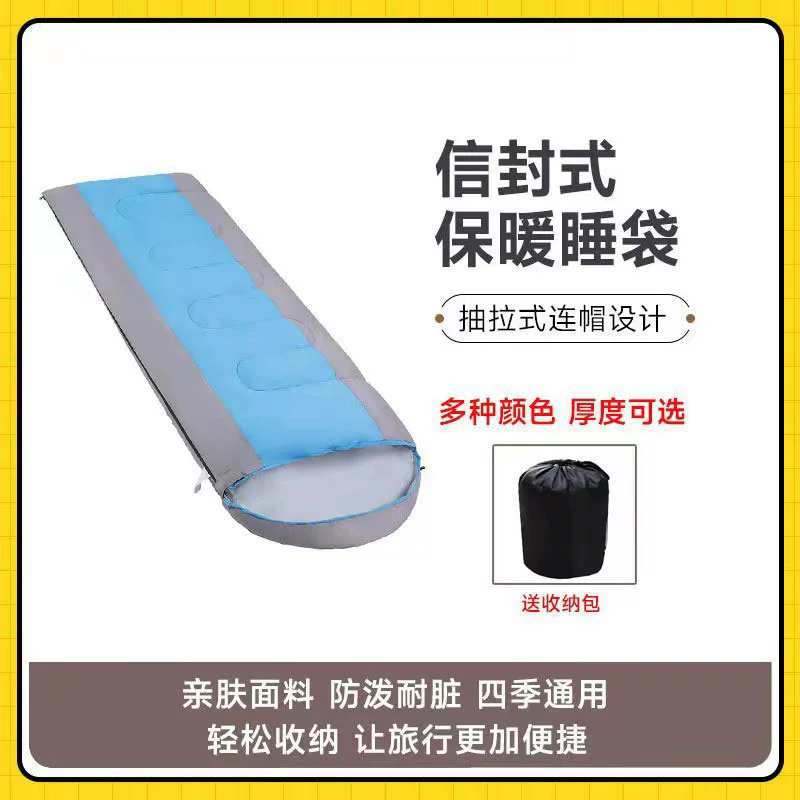 Outdoor travel dirty sleeping bag camping machine washable single or double portable autumn and winter thickened envelope camping sleeping bag with hood - Image 2