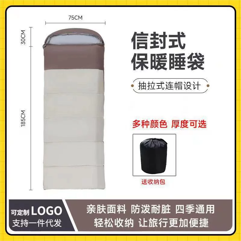 Outdoor travel dirty sleeping bag camping machine washable single or double portable autumn and winter thickened envelope camping sleeping bag with hood - Image 4