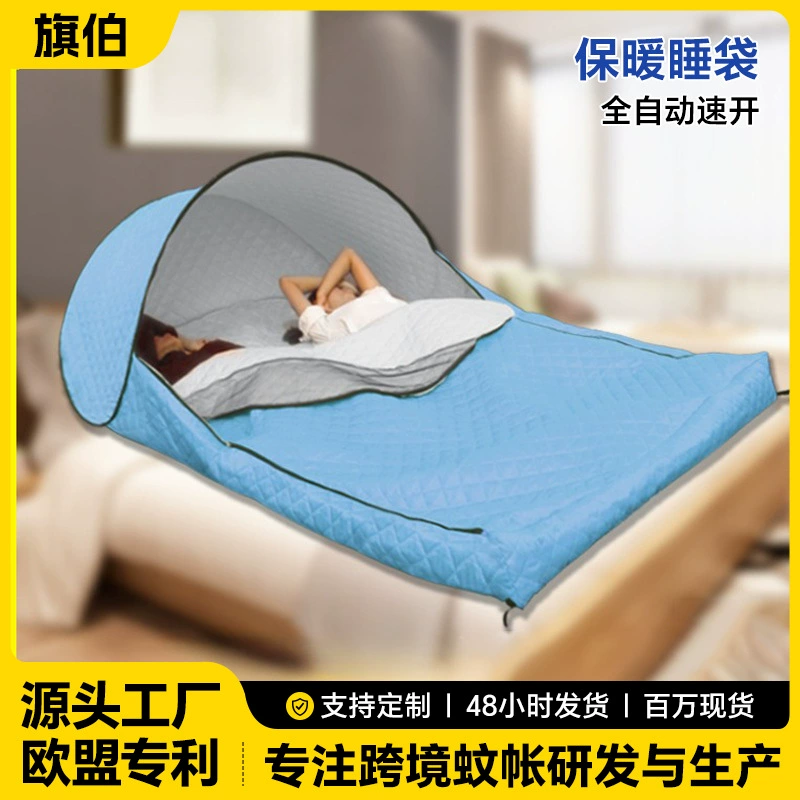 Winter three-layer quilted single and double thermal sleeping bags outdoor camping portable adult anti-cold and anti-mosquito lunch break thermal blanket