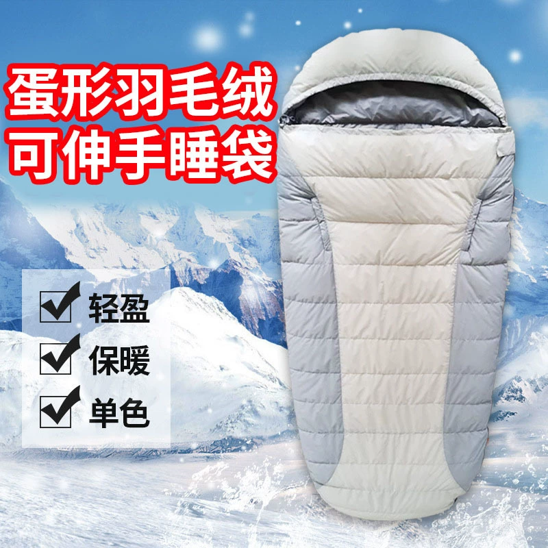 Customized egg-shaped reach-out feather down sleeping bag duck down filled outdoor camping lunch break cold-proof sleeping bag cross-border manufacturer