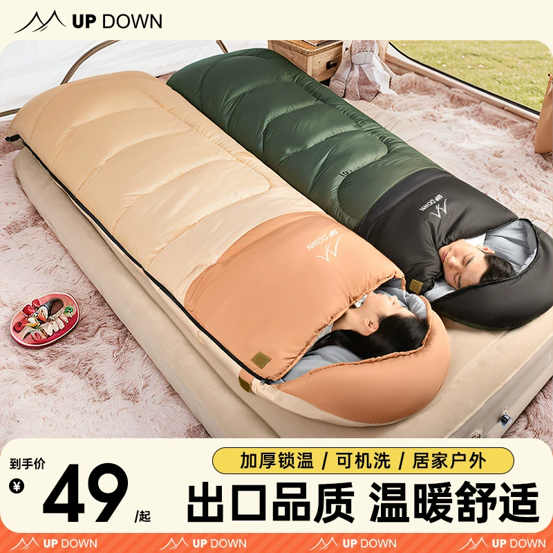 Updown sleeping bag adult winter thickened cold-proof outdoor camping all-season car single office quilt