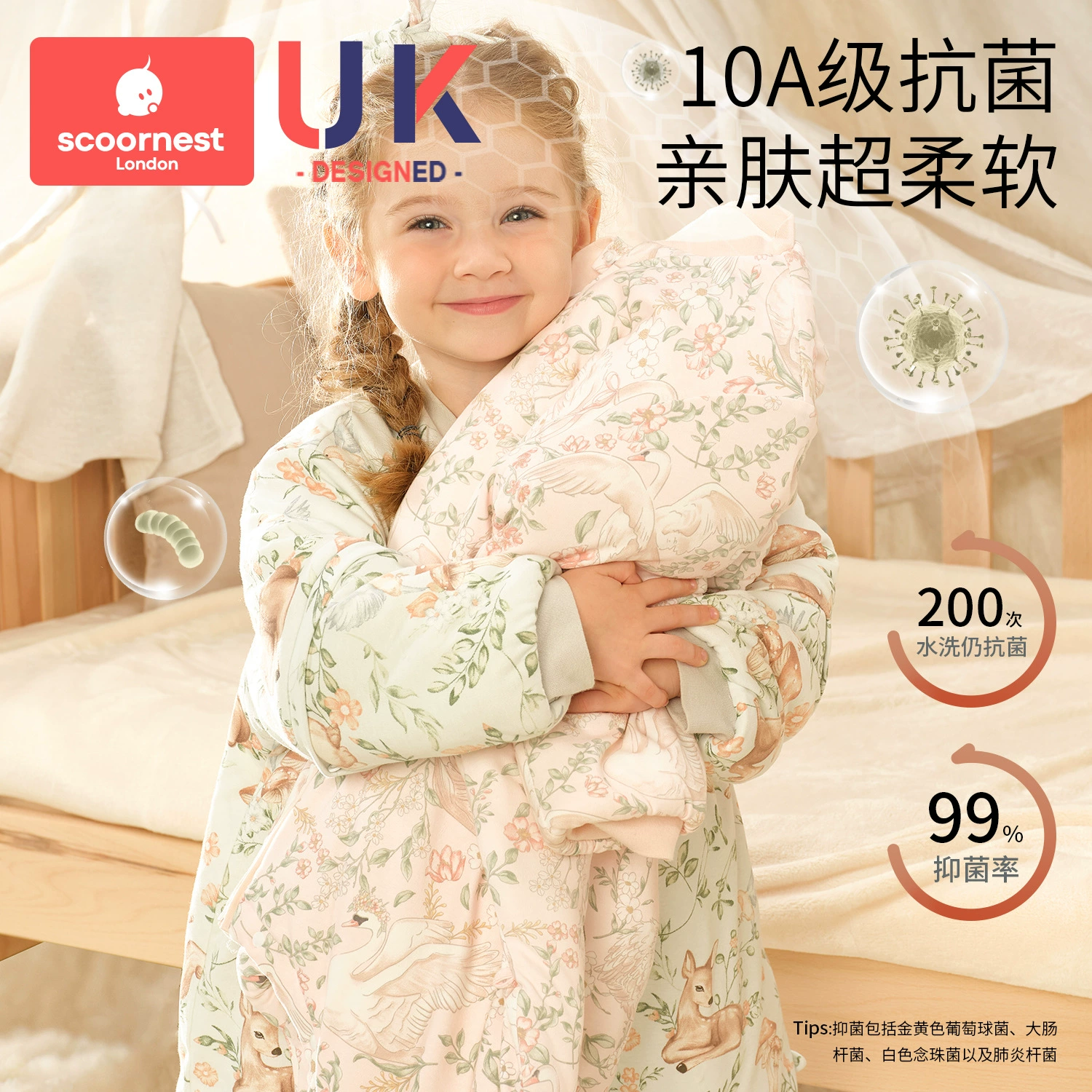 Kechao baby sleeping bag spring, autumn and winter constant temperature split-leg sleeping bag mulberry silk baby child anti-kick quilt universal - Image 3