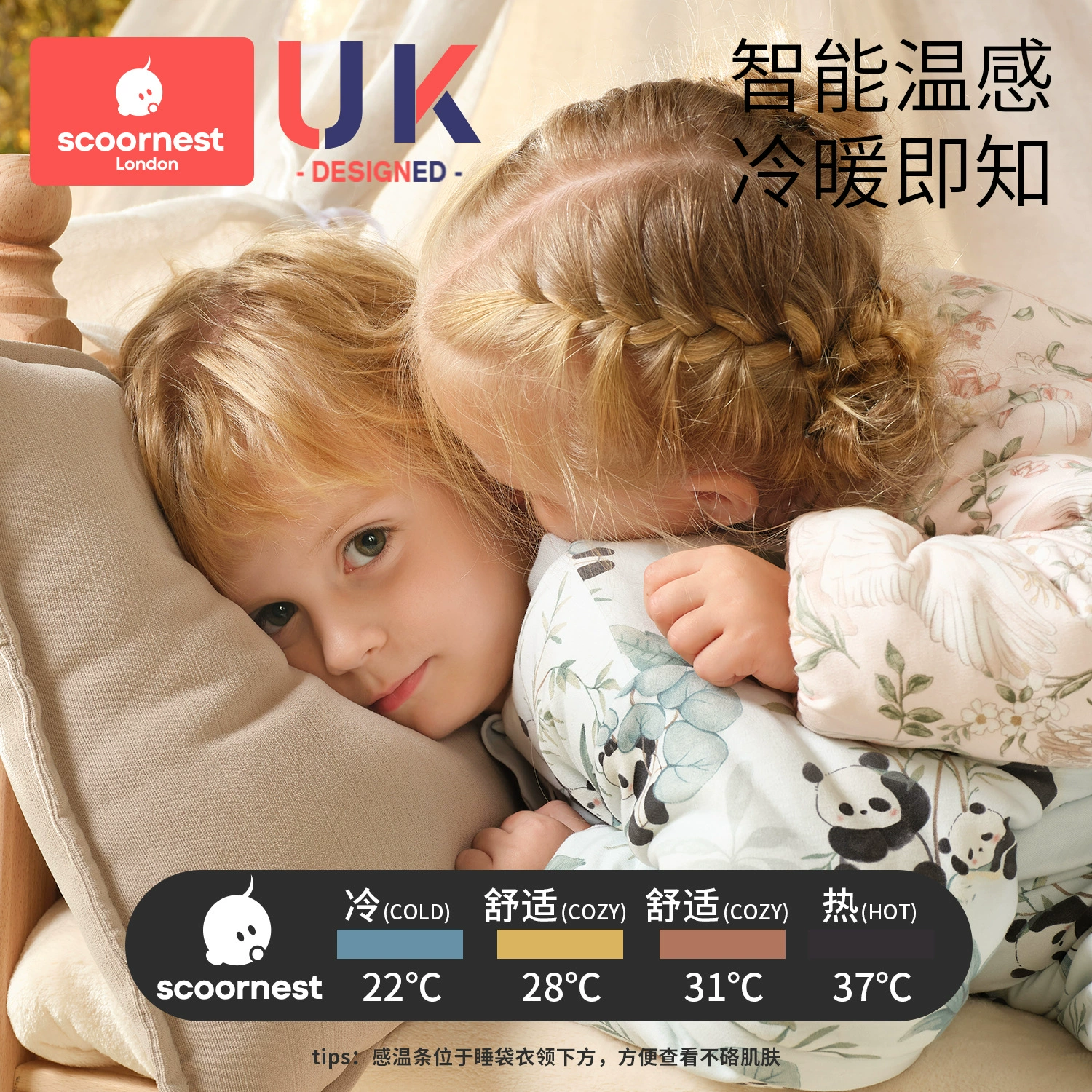 Kechao baby sleeping bag spring, autumn and winter constant temperature split-leg sleeping bag mulberry silk baby child anti-kick quilt universal - Image 4