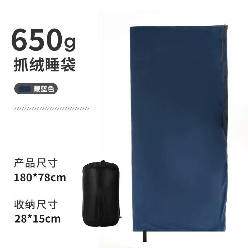 Polar fleece summer fleece sleeping bag liner hotel indoor lunch break portable four-season sleeping bag cross-border generation