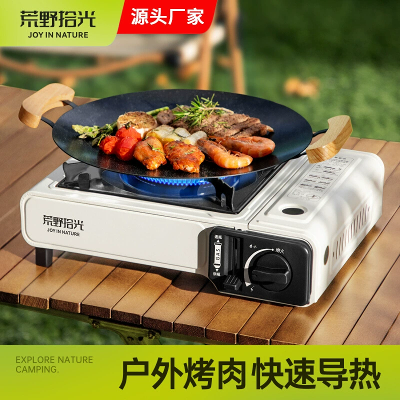 Cassette stove outdoor one piece camping stove cooker portable hot pot card magnetic gas stove gas stove