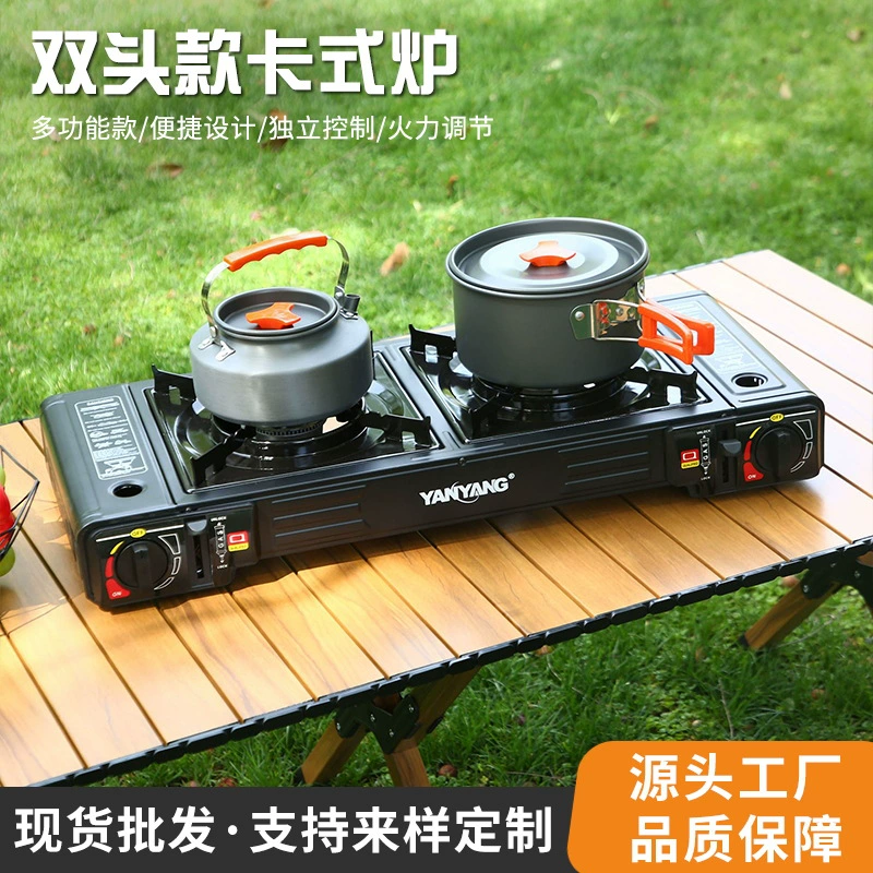 Household portable double-head cassette stove multi-functional picnic barbecue cassette stove outdoor gas gas outdoor cooking utensils