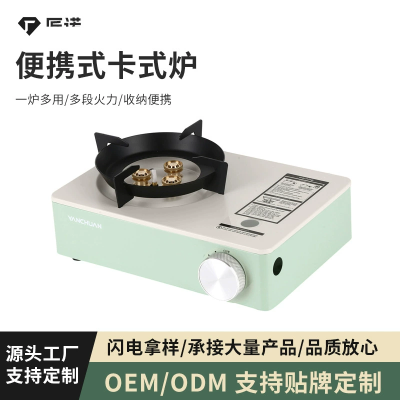 Customized new outdoor cassette stove portable 3-core cassette stove hot pot outdoor barbecue stove household gas stove