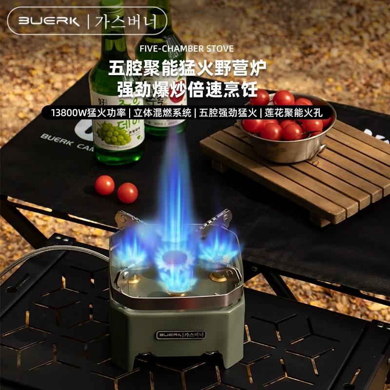 Outdoor five-star stove, windproof and fierce fire stove, camping cassette gas portable camping cooker set stove