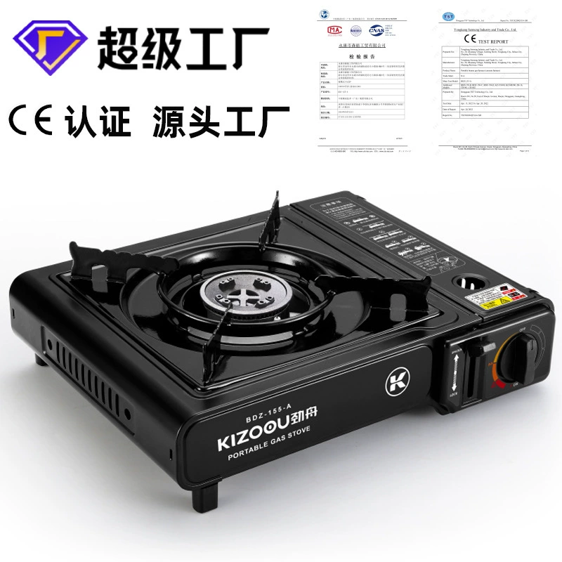 Spot explosion-proof gas tank cassette stove integrated outdoor portable magnetic cassette stove gas stove picnic stove customization