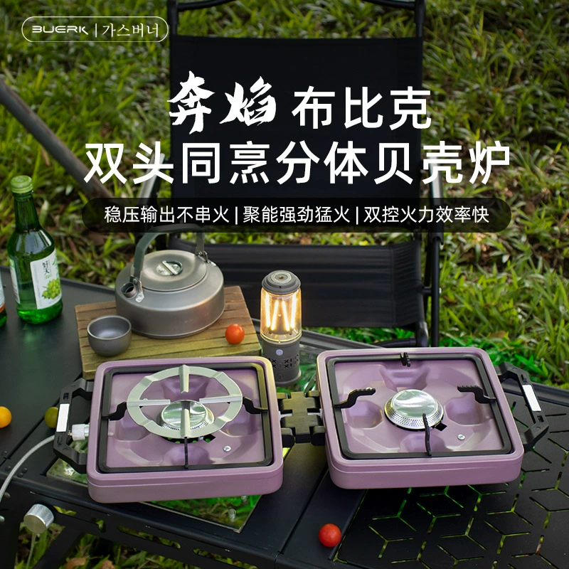 BUERK portable double-head stove outdoor picnic stove foldable camping stove mobile gas stove