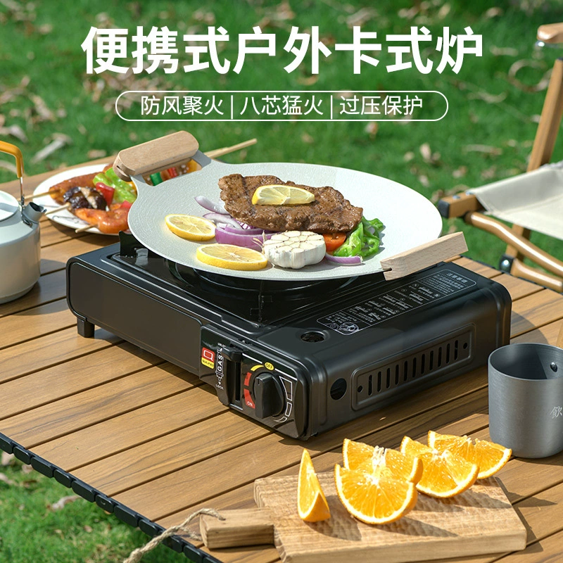 Cassette stove outdoor portable Cass fire boiler outdoor stove cooker card magnetic gas tank camping windproof picnic stove
