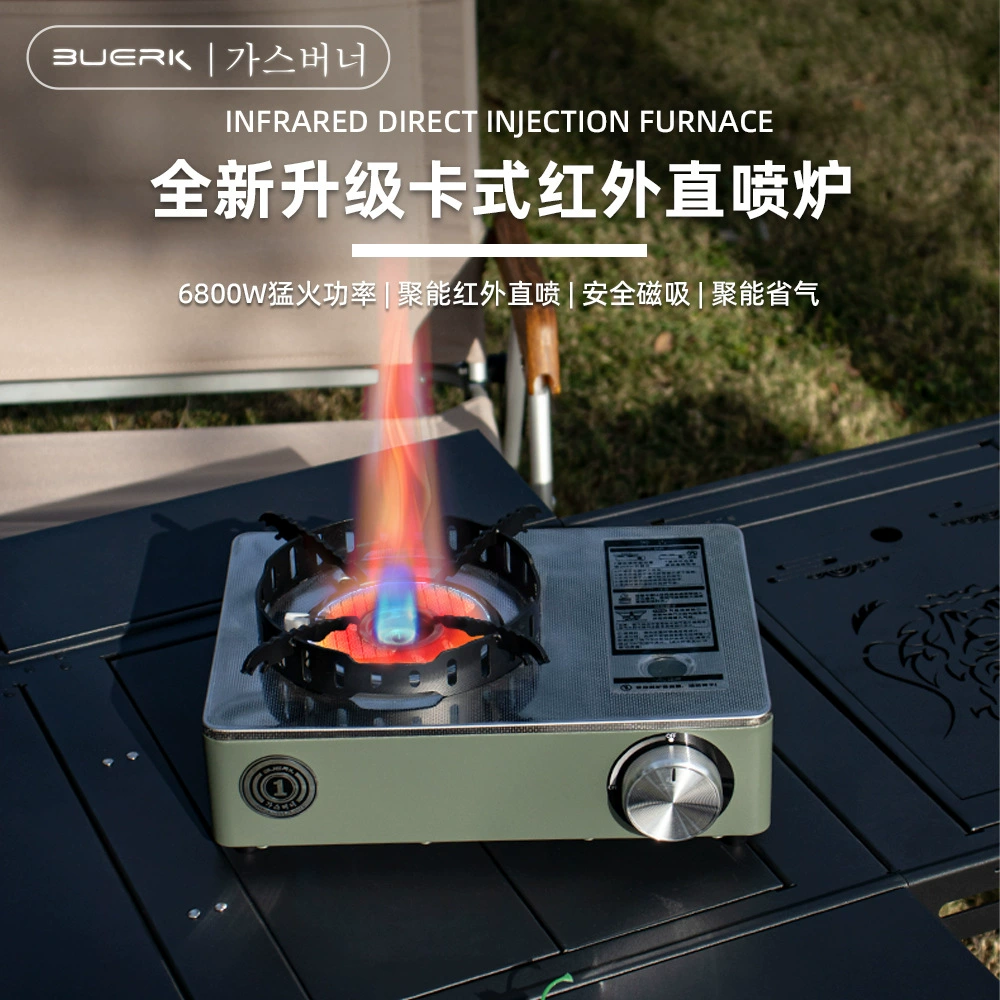 Bubik infrared open flame cassette stove windproof and gas-saving portable home camping copper head fierce fire windproof stove