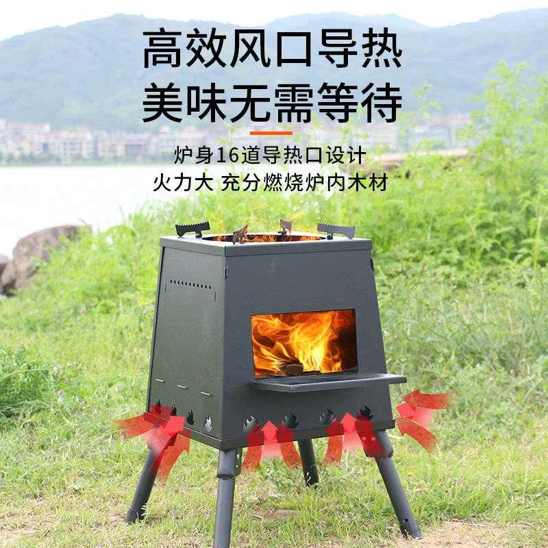 Wood stove BBQ picnic folding stove portable outdoor camping stove card-type disassembly stove Amazon