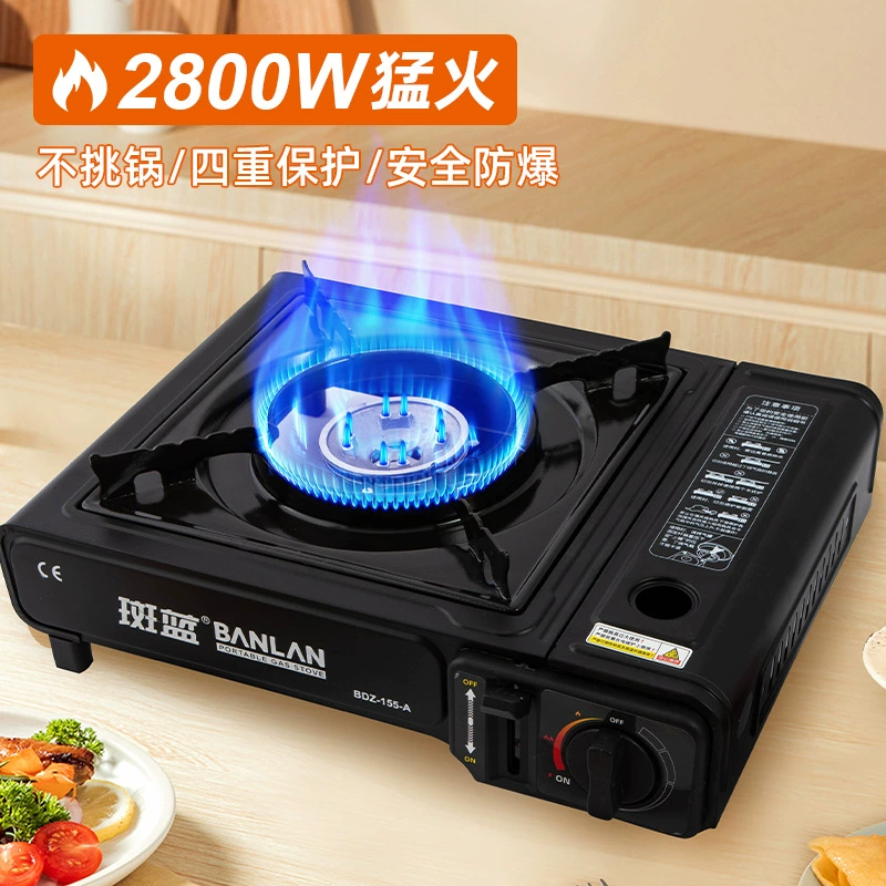Cassette stove portable outdoor gas stove gas stove commercial camping stove set household windproof cookware wholesale