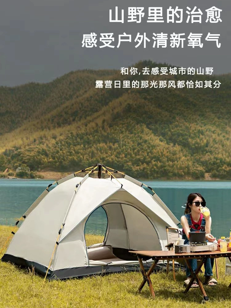 Outdoor portable folding fully automatic camping tent quick-open camping sun protection thickened rainproof tent full set wholesale - Image 2