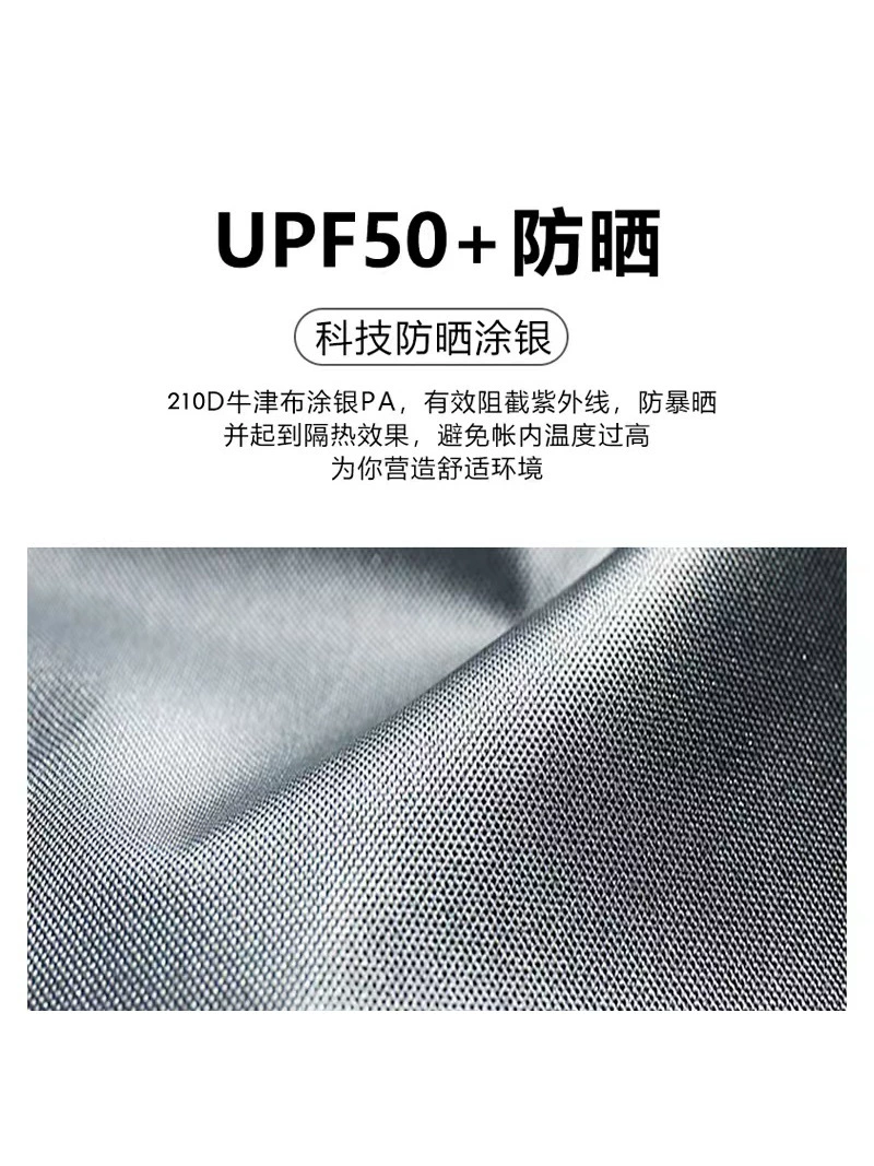 Outdoor portable folding fully automatic camping tent quick-open camping sun protection thickened rainproof tent full set wholesale - Image 3