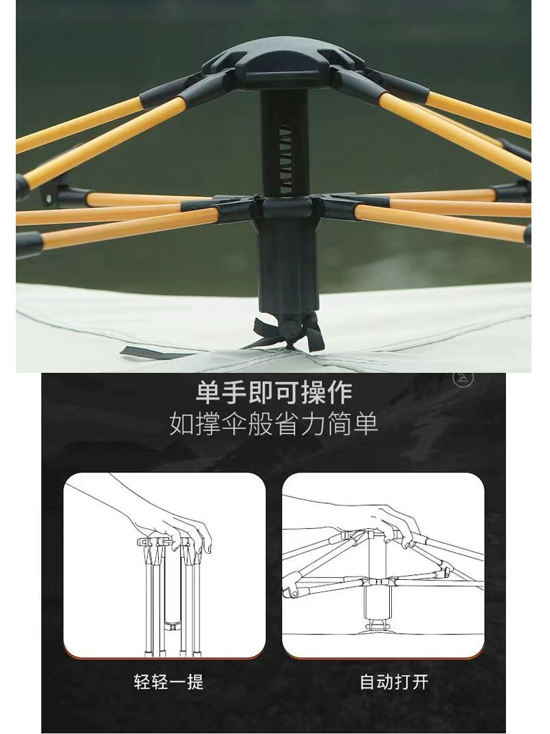 Outdoor portable folding fully automatic camping tent quick-open camping sun protection thickened rainproof tent full set wholesale - Image 4