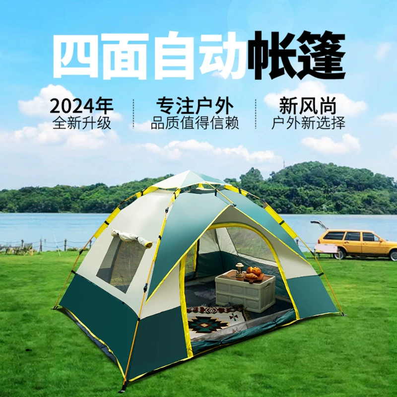 Factory direct sales outdoor beach fully automatic quick-open portable rainproof and sunscreen multi-person two-door and two-window camping tent