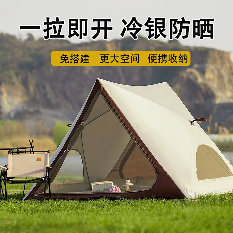 Beach tent portable outdoor camping triangle tent fully automatic quick opening beach tent sun protection beach tent