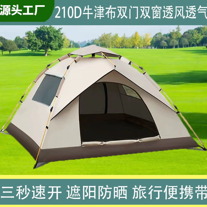 Fully automatic RV outdoor camping tent portable in the field, foldable, sunproof, rainproof, mosquitoproof for travel
