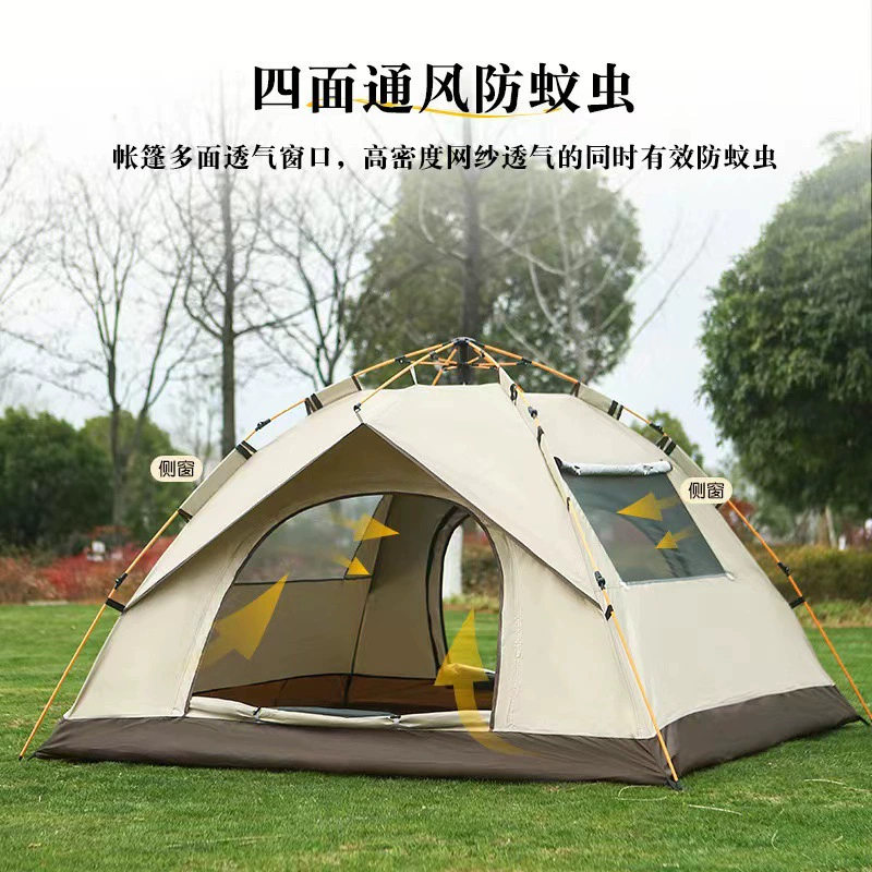 Fully automatic RV outdoor camping tent portable in the field, foldable, sunproof, rainproof, mosquitoproof for travel - Image 2