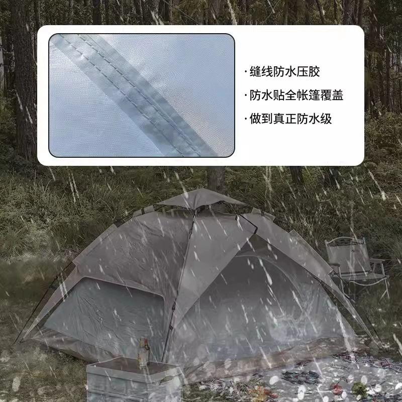 Tent outdoor camping portable folding outdoor equipment picnic camping fully automatic thickened rain and sun protection suit - Image 2